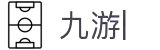 九游 (中国)官方网站-九游游戏平台娱乐中心-NINEGMAE